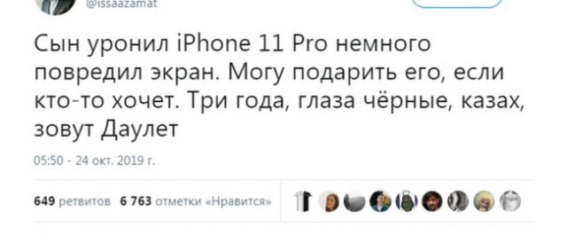 Бредзона из картинок