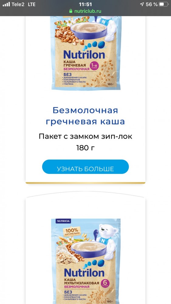 Про цены в супермаркете в Испании