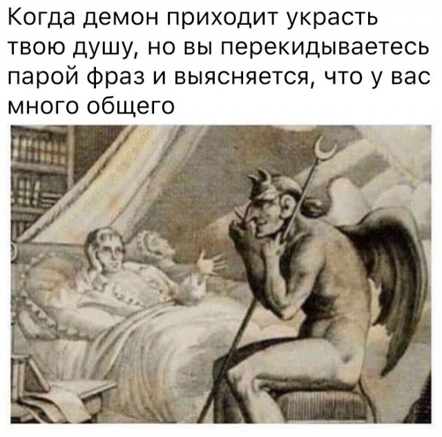 Чуток картинок 22.01.2020