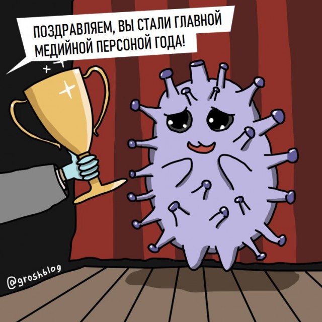 Местами странный юмор
