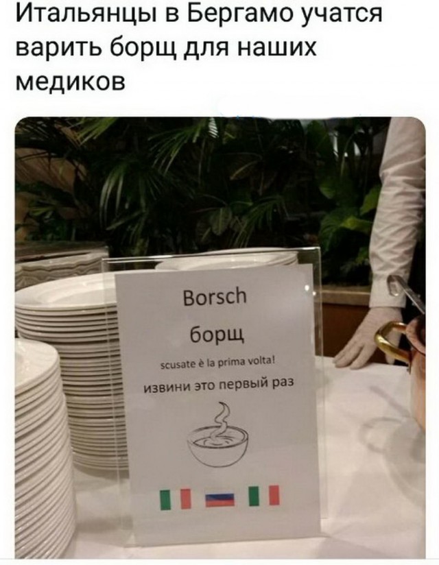 Пара-пара-пам! Фьють! 04.04.20
