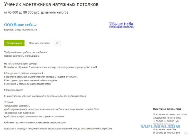 А как всё вроде хорошо начиналось...