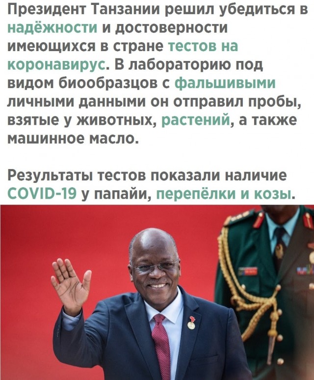 Коронавирус - переболел. Повезло, что в супер-легкой форме