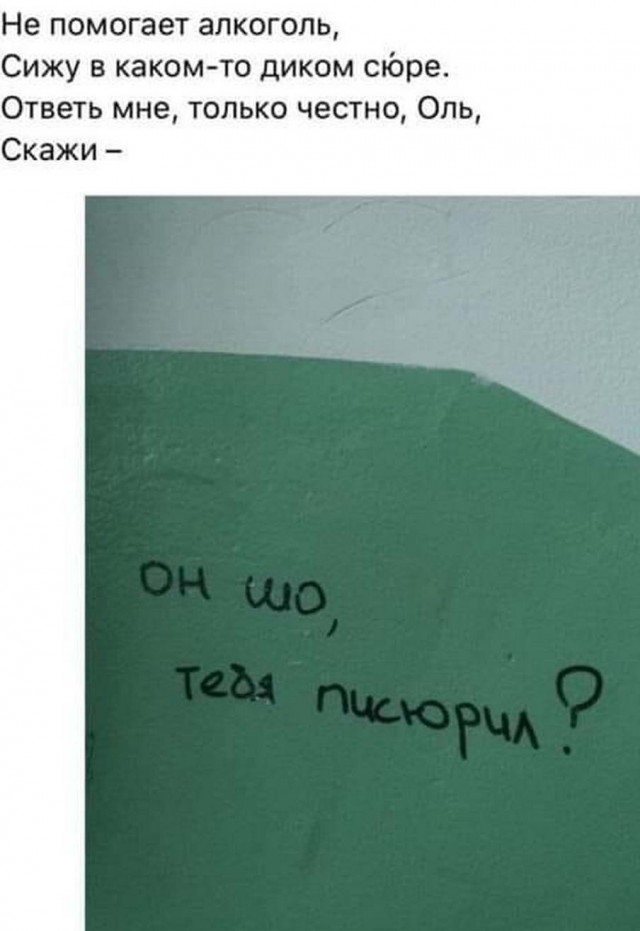 Дурацкие картинки