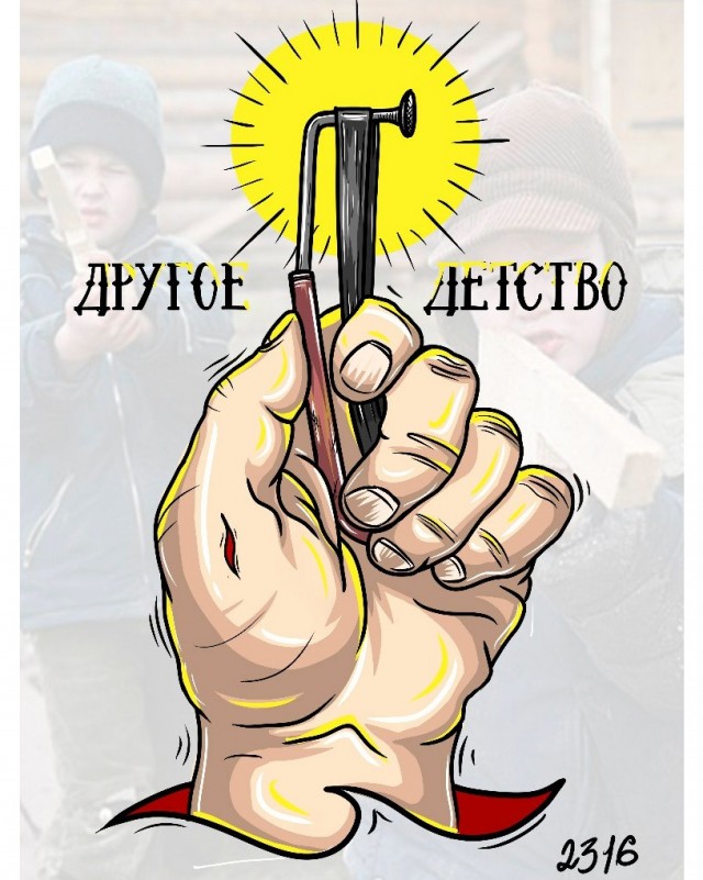 НестандART v. 47.0