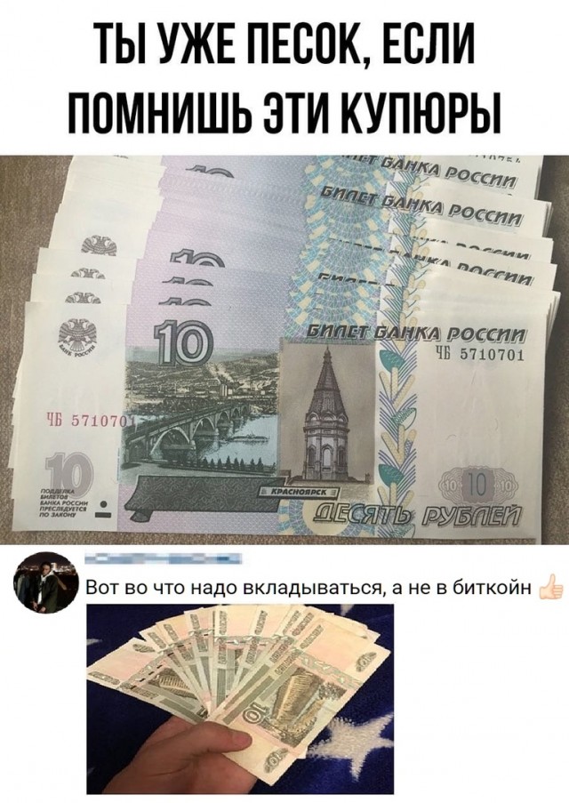Так себе картинки 01.08.20