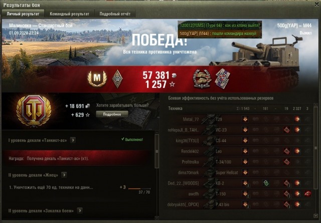 Wargaming 59