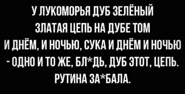 Юмор в картинках 24.09.20