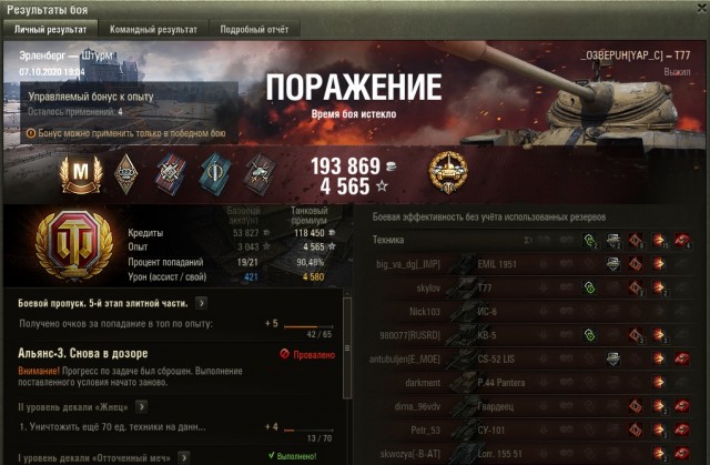 Wargaming 59