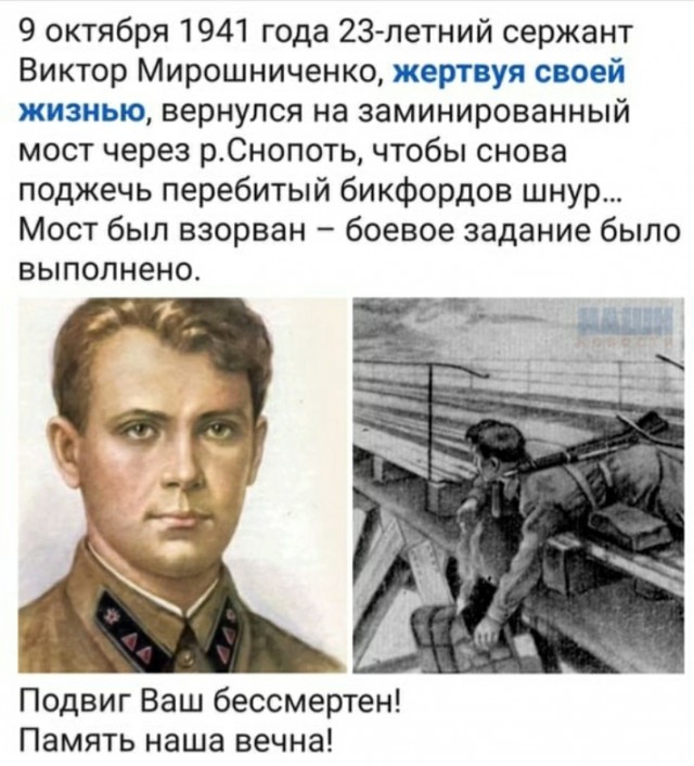 Приказ был выполнен...