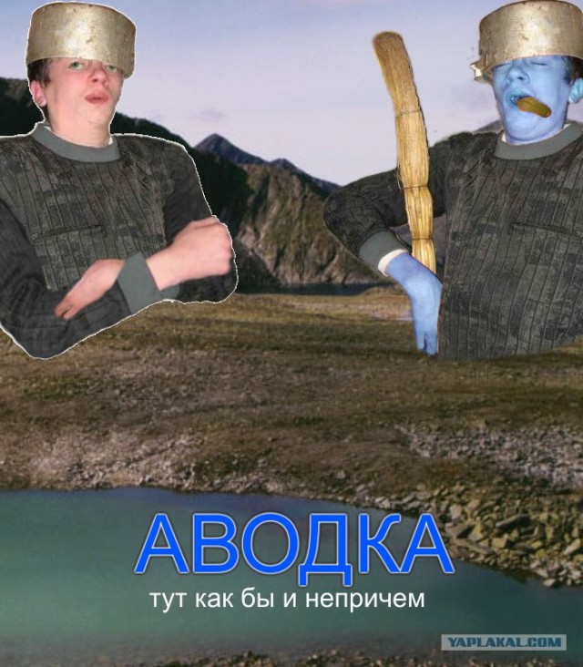 Страж
