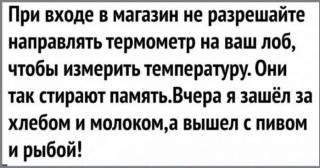 Картинки с надписями, фразы и анекдоты
