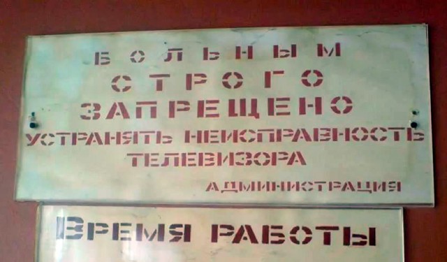 Баянисто-небаянистый юмор 15.11.20