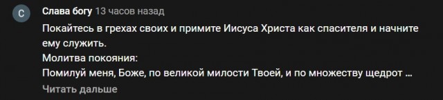 Что женщины думают про холостяков