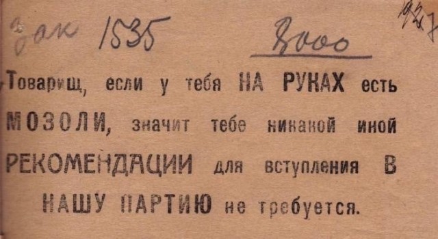 Бредзона 14.12.20
