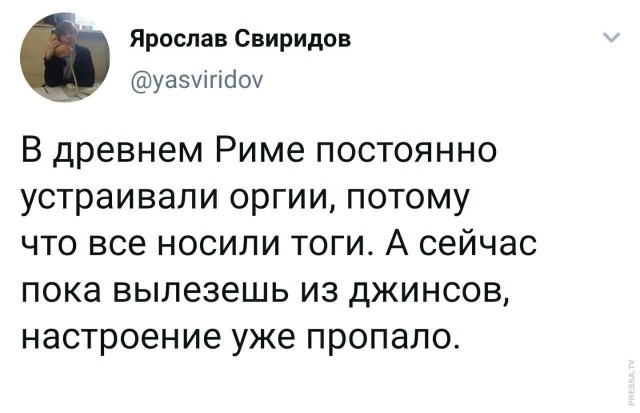 Картинки и мемы для настроения 013