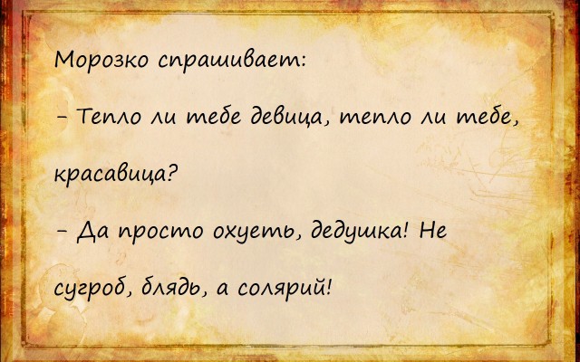 Флуд