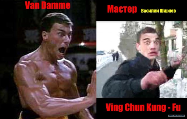 Чувака жестко штырит