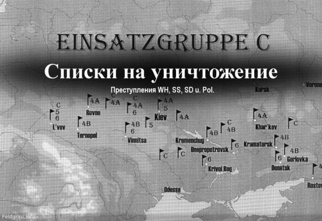 Питерский учёный считает, что «Холокоста в том объёме просто не было»
