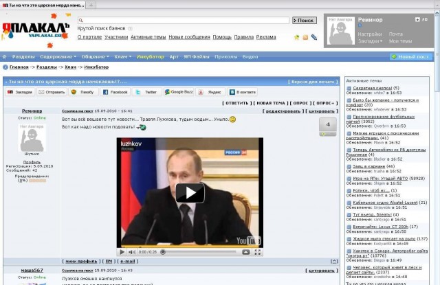 Ты на что это царская морда намекаешь!?