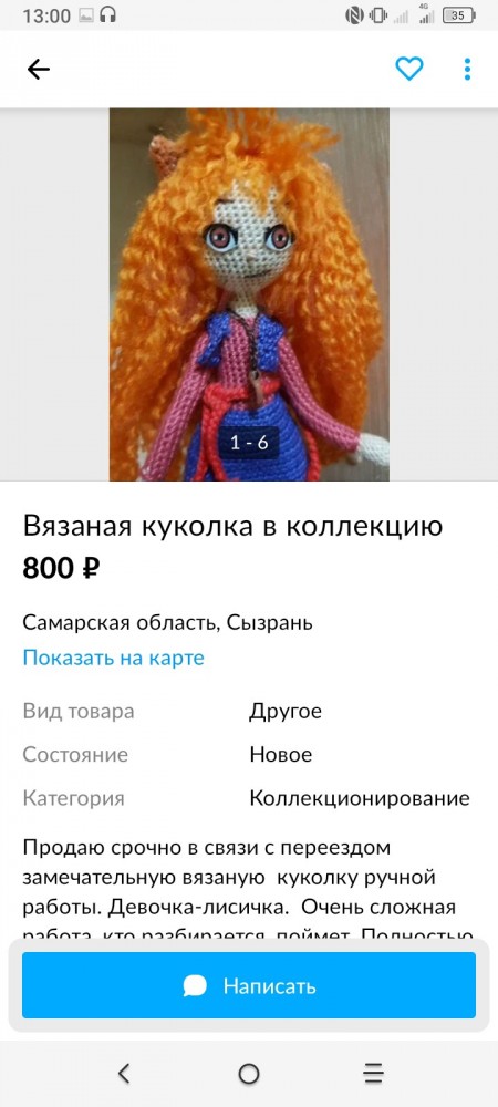 Новые Котомыши для ЯПа и не только