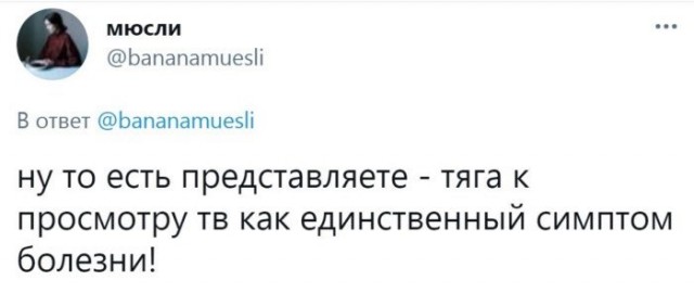 Совершенно упоротая тема о родственниках