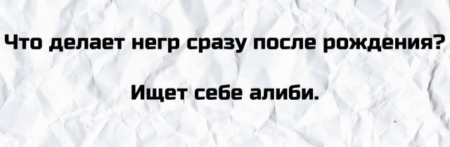 Аморальная деградация