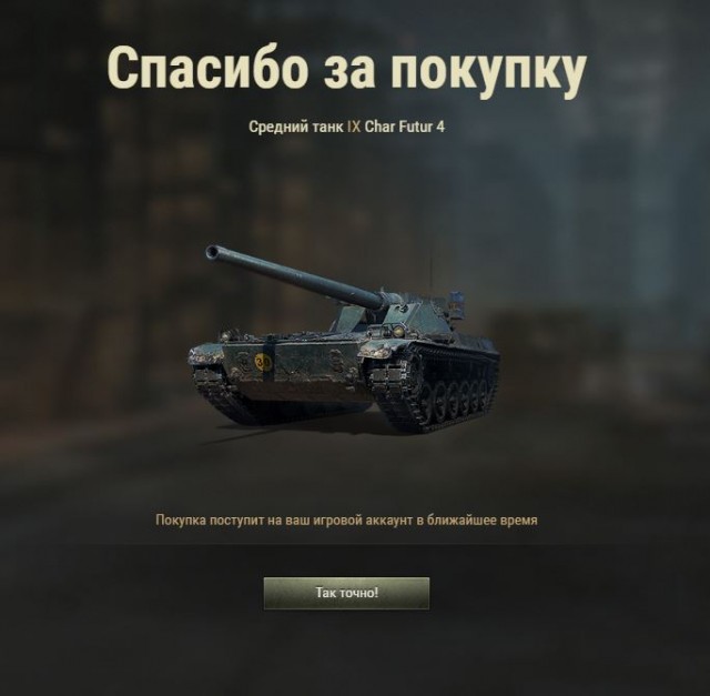 Wargaming 60