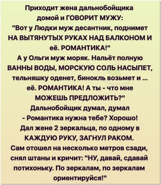 Картинки и мемы для настроения