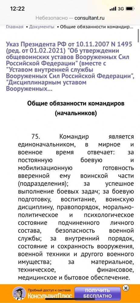 Слышит про армию — начинается приступ. Как живет солдат, которого расстрелял Шамсутдинов