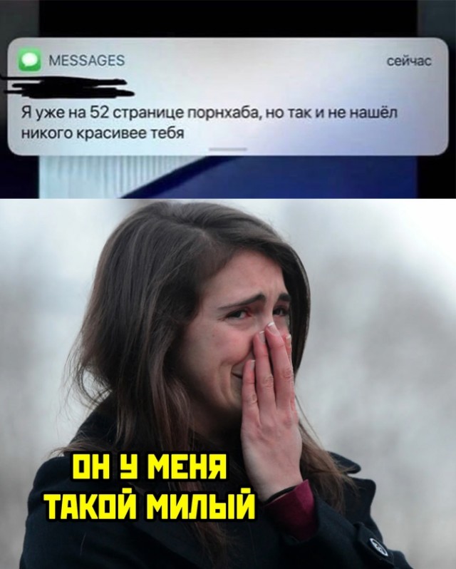 Картинки и мемы для настроения