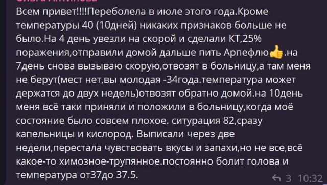 Пандемия. Коронавирус. Россия и мир. Последняя информация. Часть 23