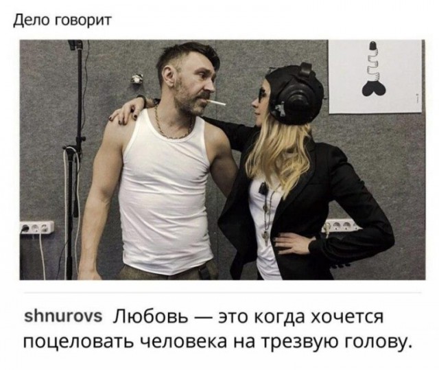 Алкопост 13.08.21