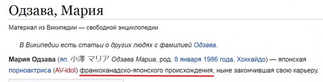 Подборка японочек
