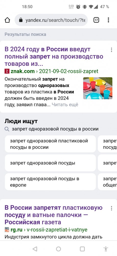 А судьи кто?