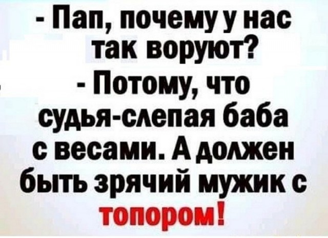 Весёлый полтишок 14.10