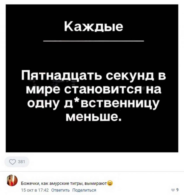 Картинки и мемы для настроения 21.10.21