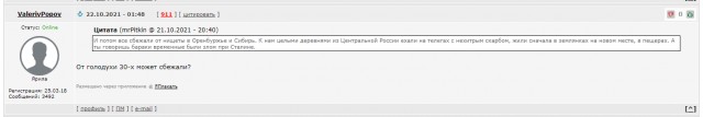Коммунисты предложили изменить российский флаг