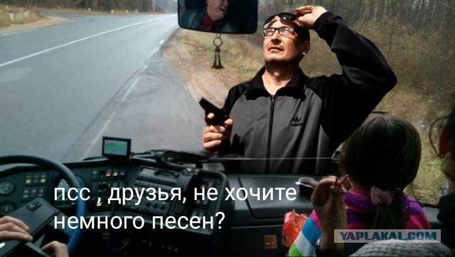 "Люся, я вернулся"
