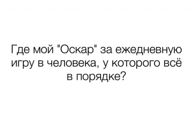 Баянисто-небаянистый юмор 15.11.21