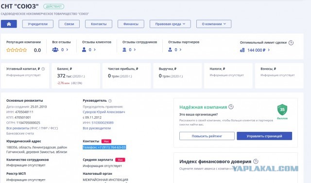 ТОП бесящих фраз из вакансий и что они означают на самом деле
