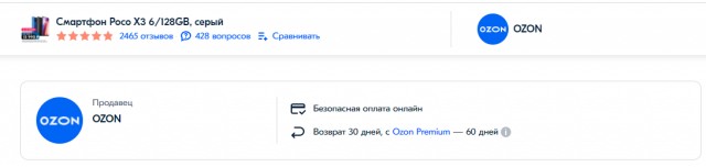 Десятки поддельных MicroSD на Ozon