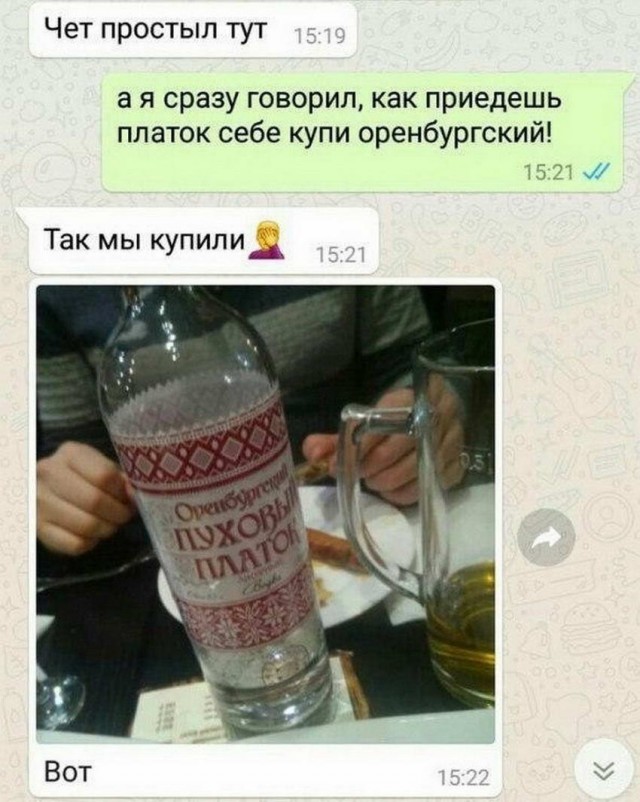 Картинки и мемы для настроения 23.11.2021