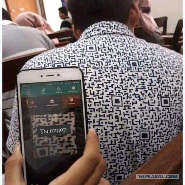 В Кремле думают отказаться от термина «QR-код». В народе считают его сатанинским