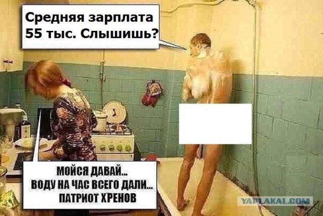 Ребят, все нормально! Размер средней зарплаты в России превысил 54 000 рублей