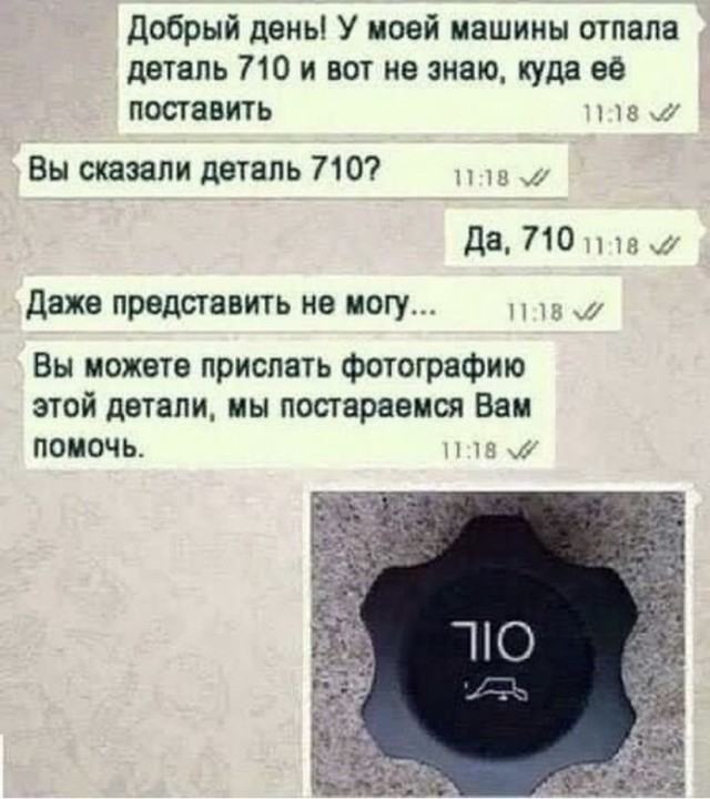 Картинки и мемы, всем прекрасных выходных