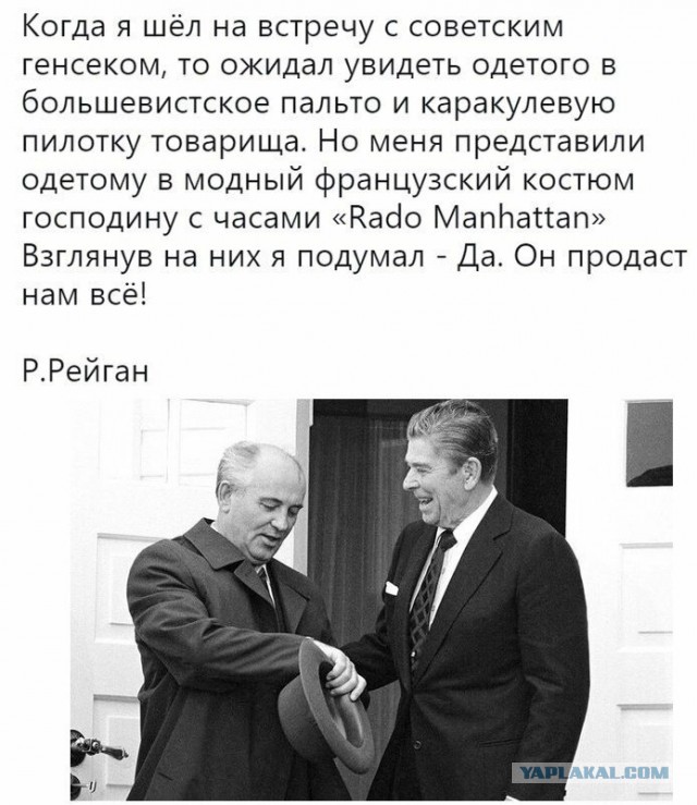 Загадка смерти маршала Ахромеева
