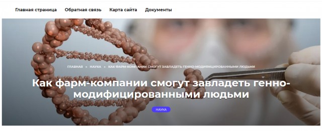Пандемия. Коронавирус. Россия и мир. Последняя информация. Часть 27