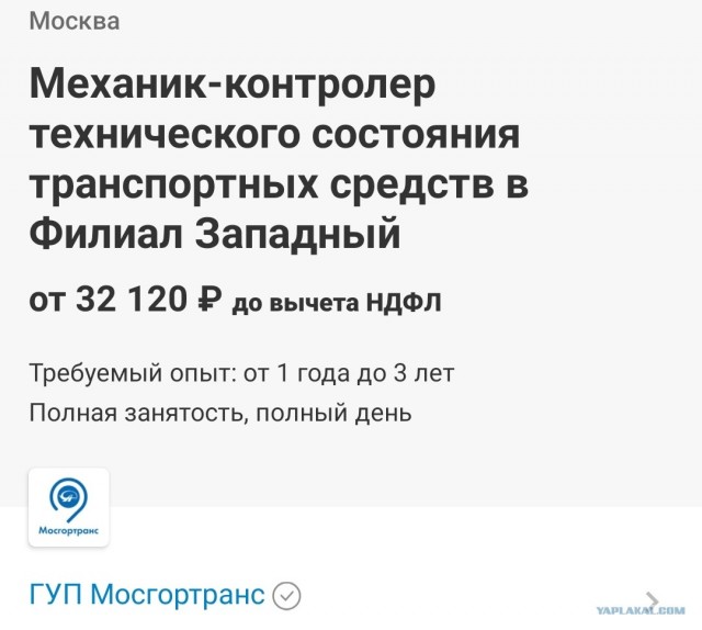 Жесть: мужик поранил ногу в автобусе и... скончался через несколько минут от потери крови