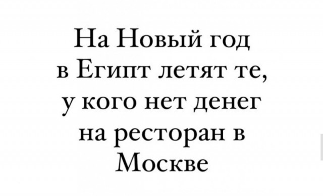 Бредзона 31.12.2021